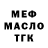 КЕТАМИН VHQ Rovecs Myrka