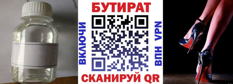 hydra ТОР  Дигора  БУТИРАТ бутик 