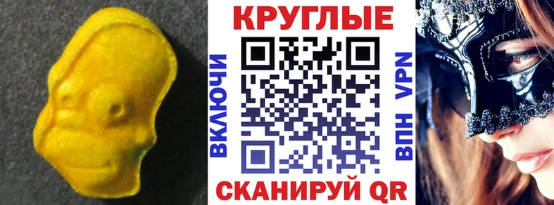 Ecstasy VHQ  что такое   Дигора 