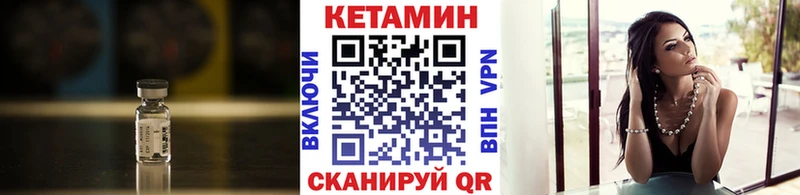 Кетамин VHQ  наркота  ОМГ ОМГ сайт  Дигора 