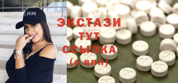 тгк Бугульма