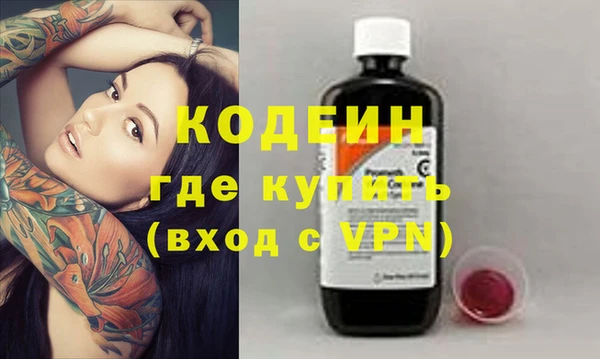 героин Бородино