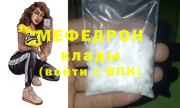 не бодяженный Бронницы