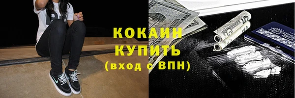 героин Бородино