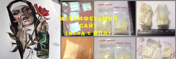 мефедрон Гвардейск