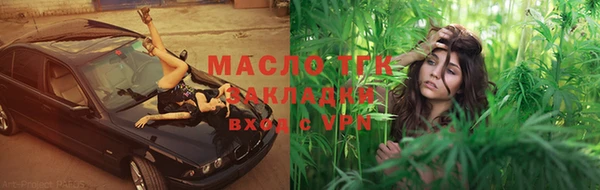 трава Галич