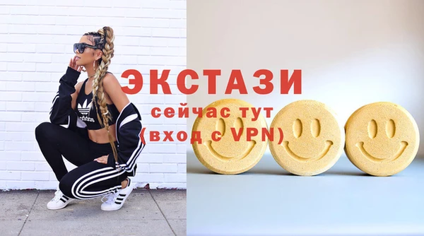 винт Богородск