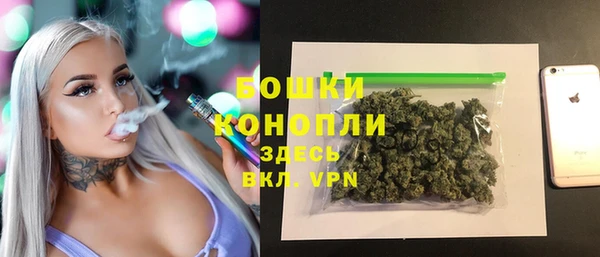 тгк Бугульма