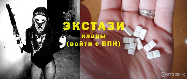тгк Бугульма