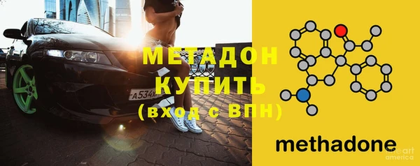 героин Бородино