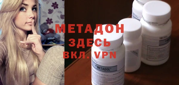 героин Бородино