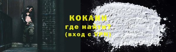 не бодяженный Бронницы