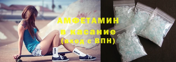 трава Галич
