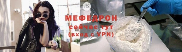 стаф Богданович