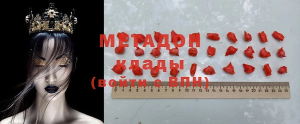 mdma Богородицк