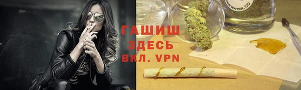 не бодяженный Бронницы