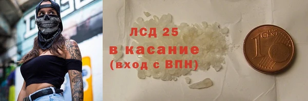 гидра Балахна