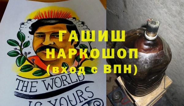 мефедрон Гвардейск
