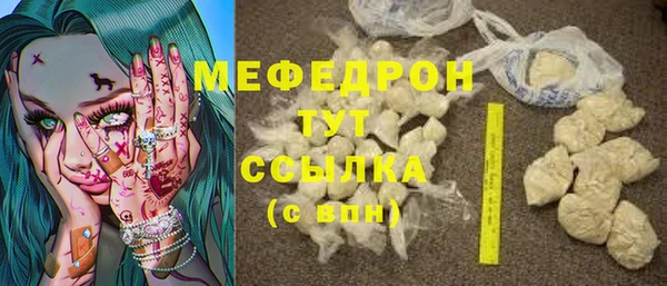 тгк Бугульма