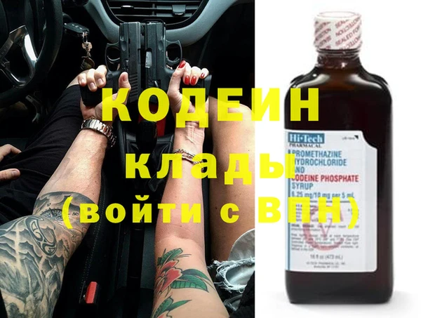 винт Богородск