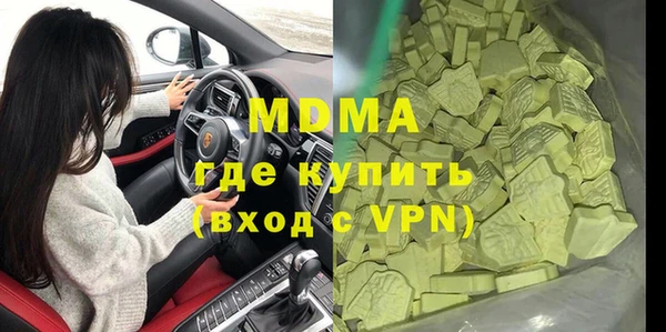 винт Богородск