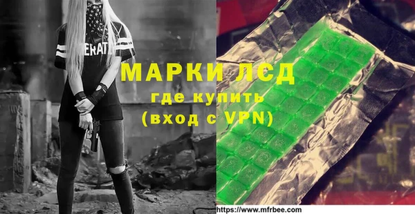синтетический гашиш Гатчина