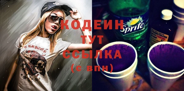 тгк Бугульма