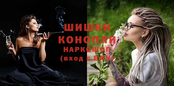 тгк Бугульма