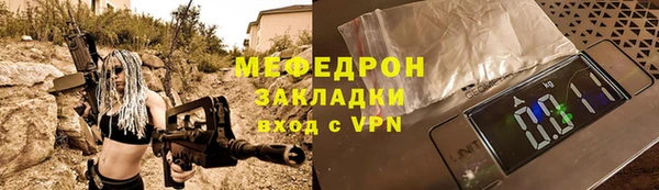 винт Богородск