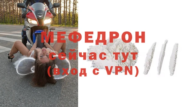 не бодяженный Бронницы