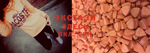 тгк Бугульма