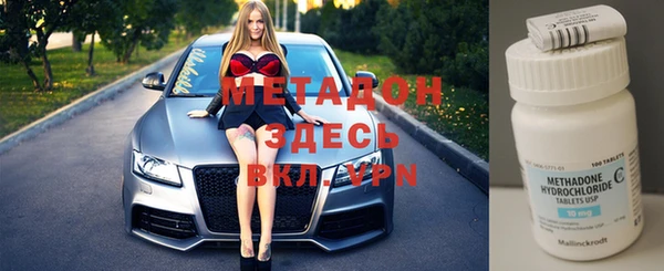 тгк Бугульма