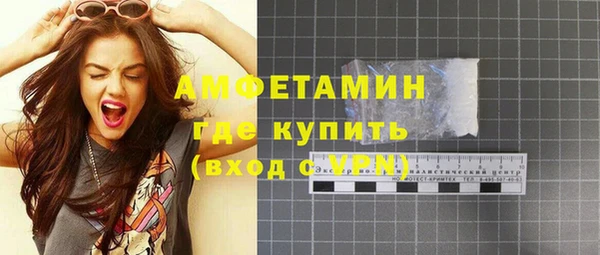винт Богородск