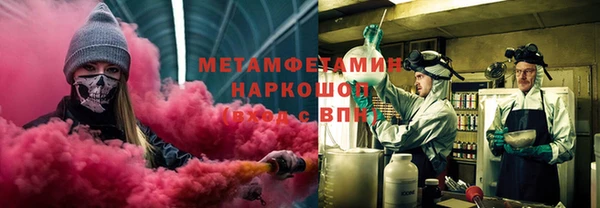 синтетический гашиш Гатчина