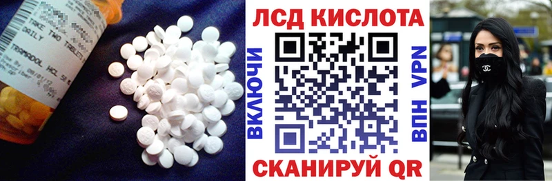 LSD-25 экстази ecstasy  Дигора 