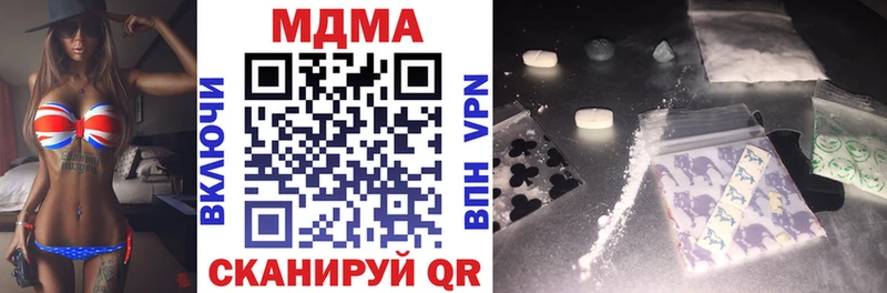 MDMA кристаллы наркота ОМГ ОМГ tor Дигора