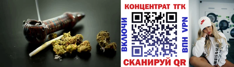 ТГК вейп с тгк  Дигора 